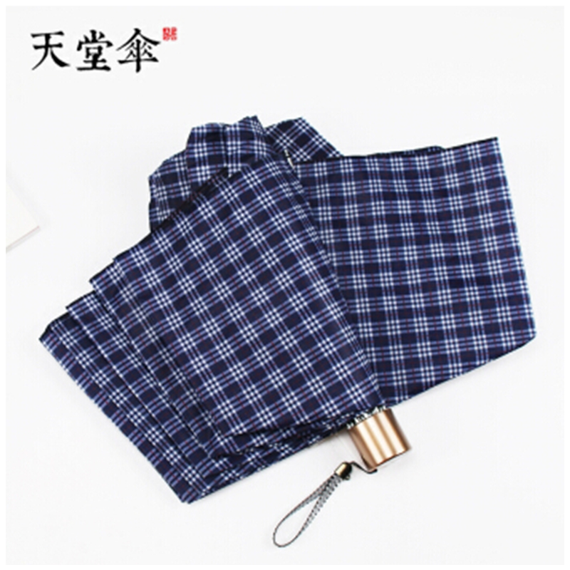 天堂伞 339S格子高密隐格