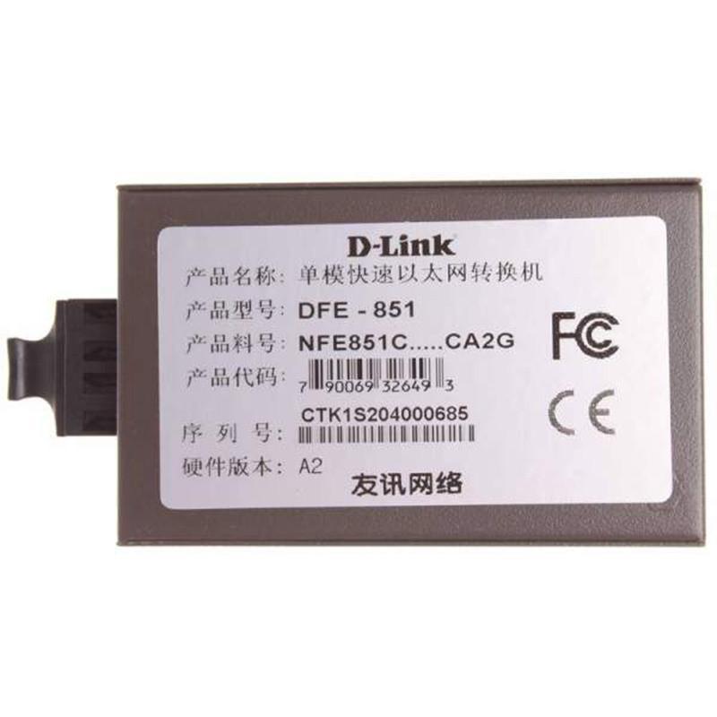 [精选]友讯(D-LINK)DFE-851 光纤收发器