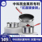 荣事达(Royalstar)不锈钢奶锅+蒸笼20cm婴儿宝宝辅食锅煎煮一体不粘锅泡面多功能电磁炉牛奶锅RA1322100