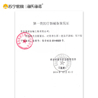 海氏海诺PE创可贴100片/盒疫苗贴儿童少女可爱创口贴防水透气止血贴防磨脚