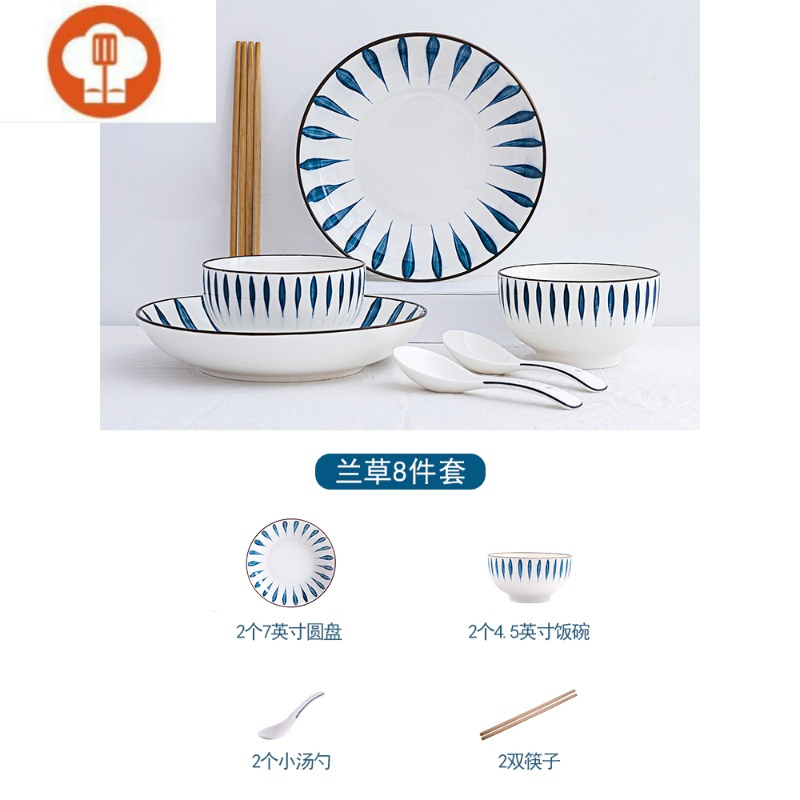 碗碟套装家用日式餐具套装景德镇陶瓷简约创意个性汤碗