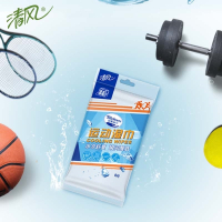 清风(APP)运动湿巾擦汗卫生纸巾功能系运动用便携小包式8片5包