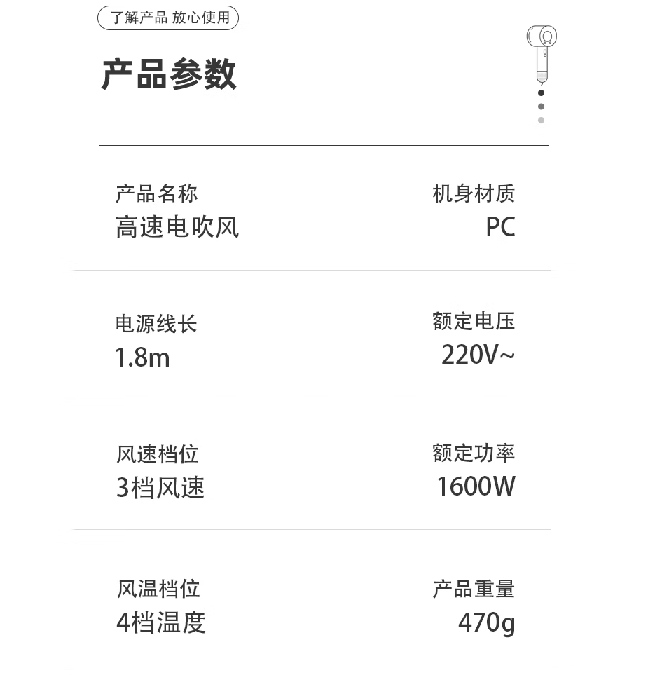 厨创妈咪高速电吹风KT-CF-1600高清大图