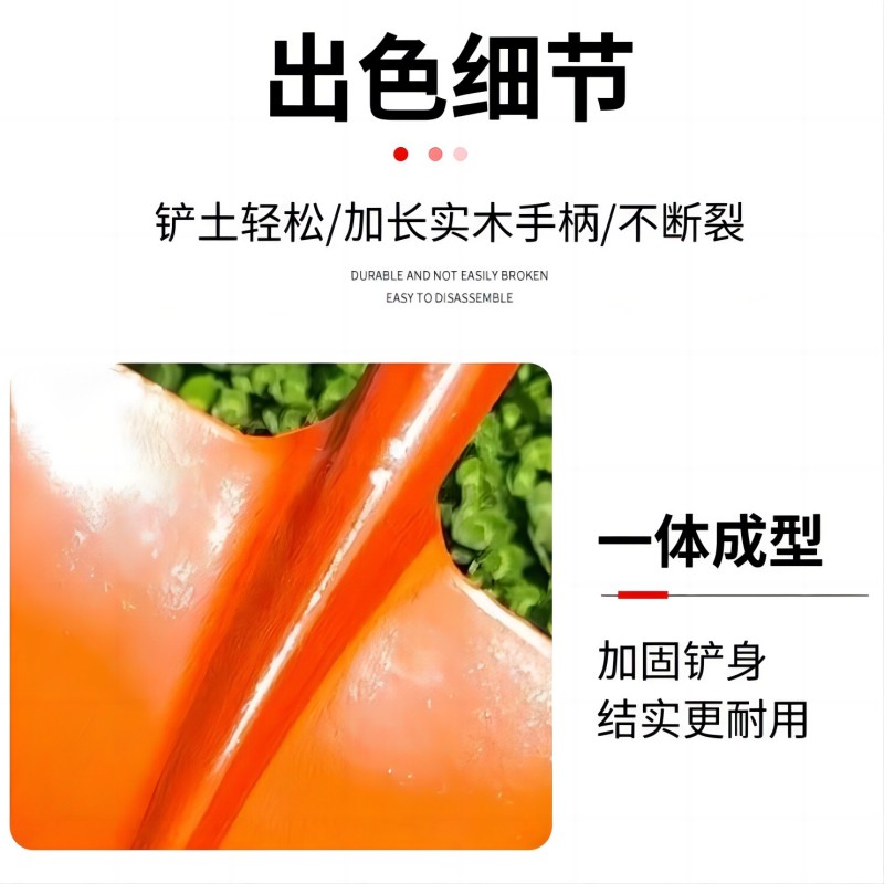 湘鹏锐 小方铲 宽19cm(带把) 把高清大图