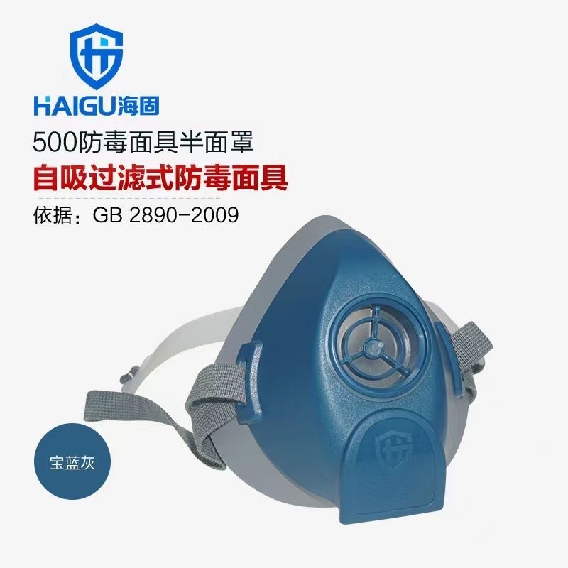 硅胶全面罩 HG-800