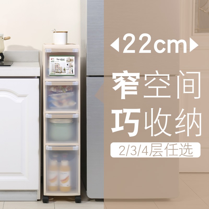 夹缝收纳柜抽屉式卫生间储物柜缝隙窄厨房整理柜子浴室置物架 三维工匠高清大图