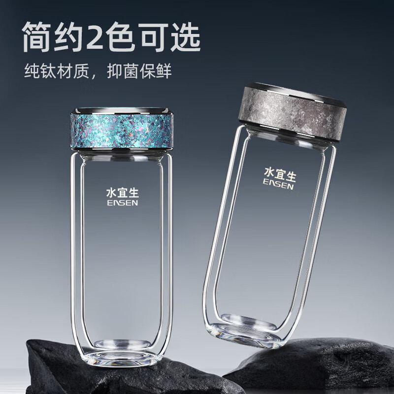 水宜生 300ml 双层玻璃杯 纯钛防烫抗菌鹅蛋杯 便携高档泡茶杯 水晶杯子礼盒装 G18高清大图