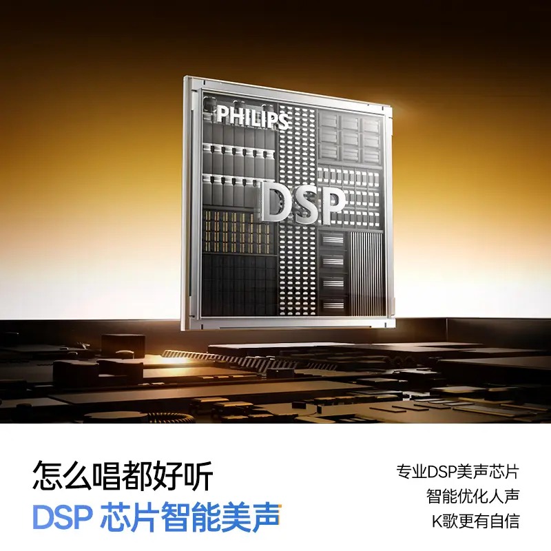 飞利浦 蓝牙音响 TAS5519高清大图