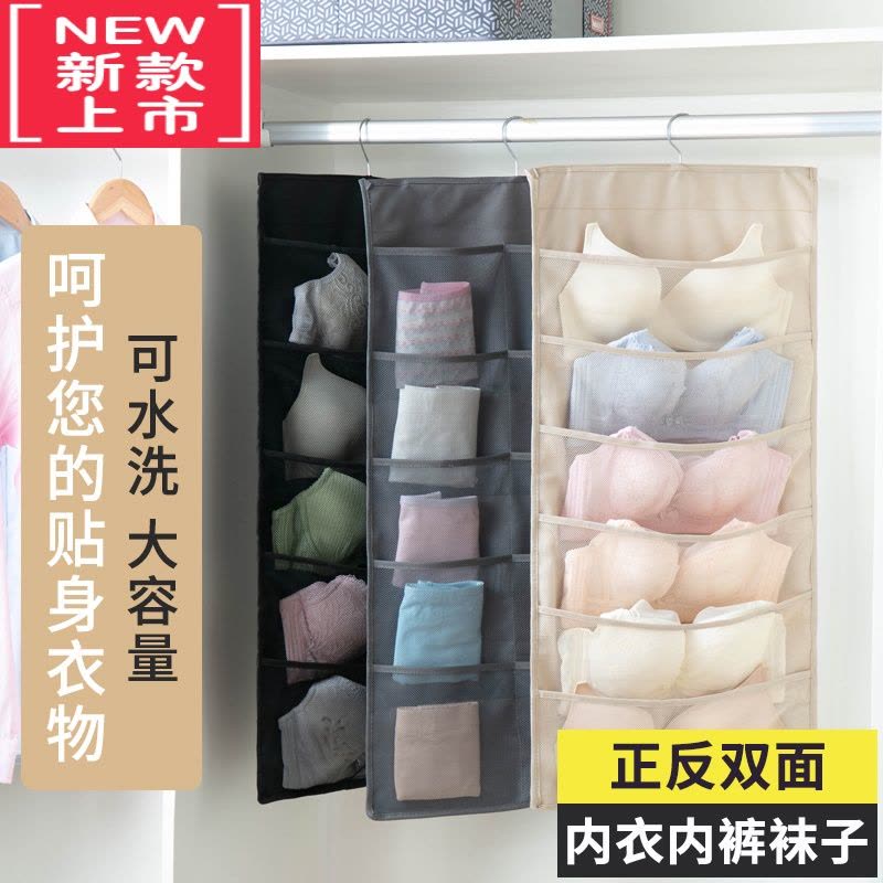 可莉允内衣收纳挂袋门后收纳器宿舍悬挂式内裤墙布艺衣柜租房储物袋子图片