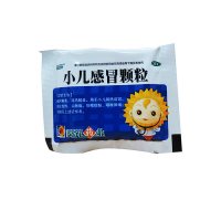 葵花 小儿感冒颗粒10袋 小儿发热头痛咽喉肿痛