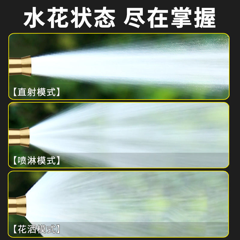 [补贴10%]高压洗车水枪家用喷枪冲车增压神器汽车洗车喷头水管软管庭院浇花高清大图