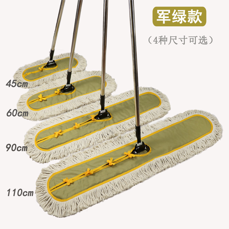 平板拖把大号排拖家用尘推一拖净棉线工厂酒店地拖布 60 90 110cm高清大图