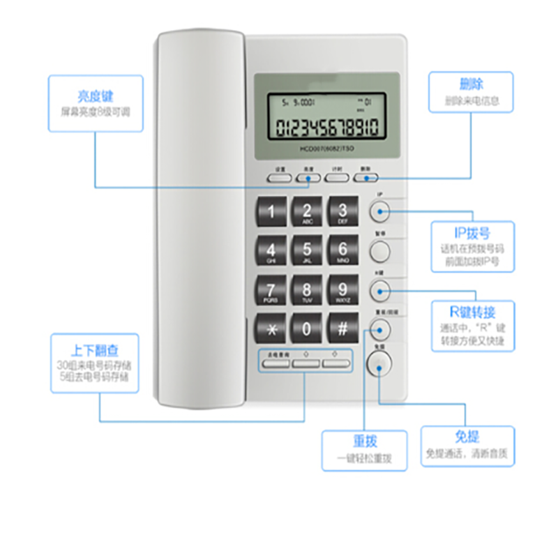 电话机 HCD6082 单台装