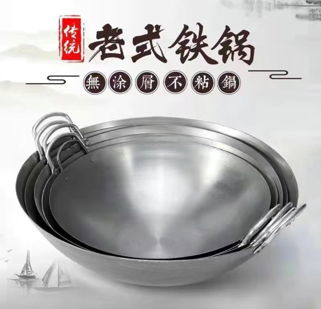 湘鹏锐 沥青熬制钢锅 口径800mm 厚度1.8mm 个高清大图