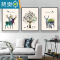敬平北欧客厅装饰画现代简约有框画卧室壁画欧式三联画沙发背景墙挂画装饰画