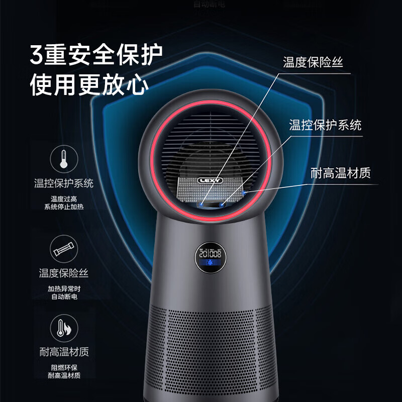 LEXY莱克N7净化冷暖风机多功能家用节能办公室客厅空气净化冷暖风取暖器NF701 N7-观辰-尊享版高清大图