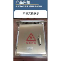 澄开 户外不锈钢配电箱防雨箱控制柜 400*300*200/台
