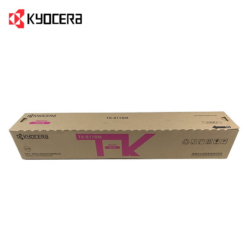 京瓷8124墨粉盒 TK-8118 原装墨粉盒耗材 适用于:京瓷M8124cidn复合机 TK-8118(红色)