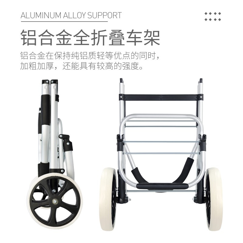 新越昌晖 买菜车手拉车折叠购物车铝合金小推车家用行李车拉杆车便携手推车小拖车户外郊游拉货车 F51045高清大图