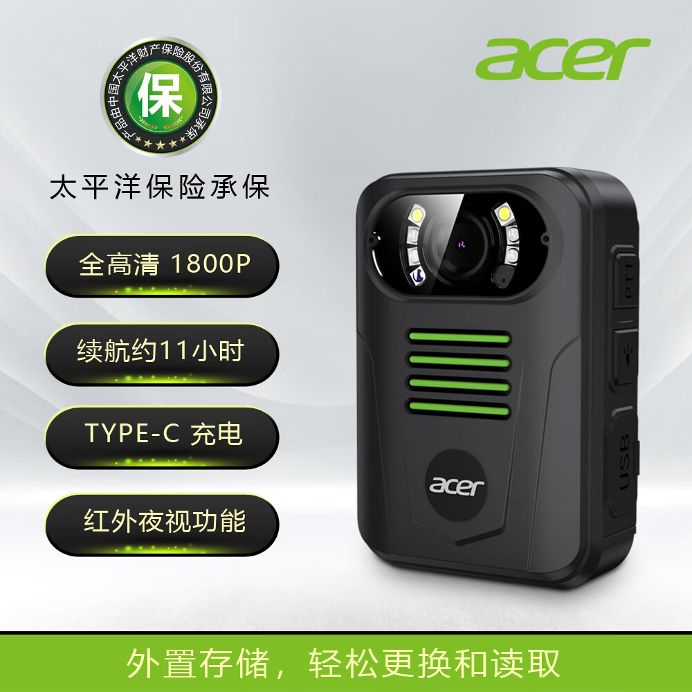 宏碁(acer) DSJ-T6 执法记录仪 便携1800P巡查红外夜视黑色 64G高清大图