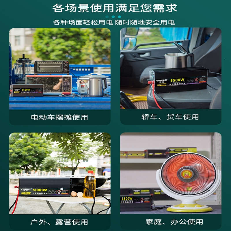闪电客大功率车载逆变器纯正弦波货车电瓶12v24v电动车48v60v转220v