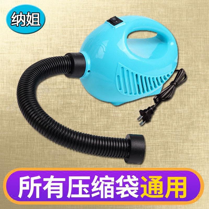 电泵电动抽气泵筒压缩袋收纳专用抽真空吸气家用气垫床充气通用型