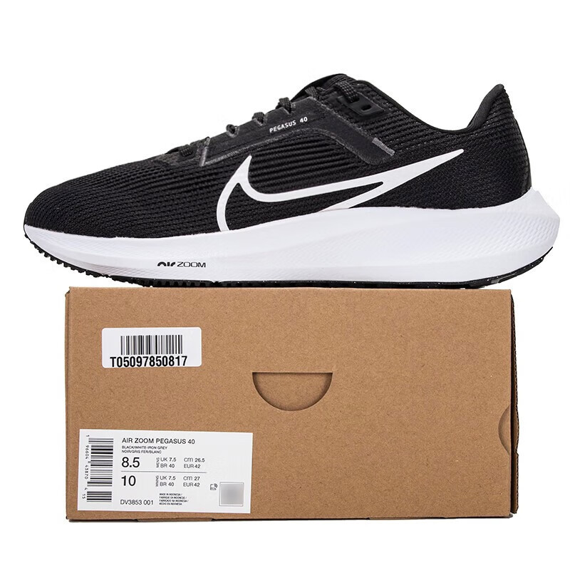 耐克(NIKE)AIR ZOOM PEGASUS 飞马运动鞋气垫缓震训练跑步鞋子 DV3853-001