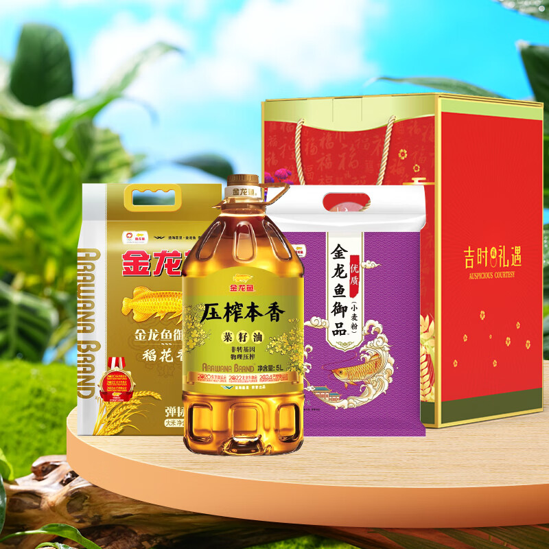 金龙鱼 米面油套装 三件套米面油组合B款 稻花香大米5kg+小麦粉5Kg+菜籽油5L 单位:套高清大图