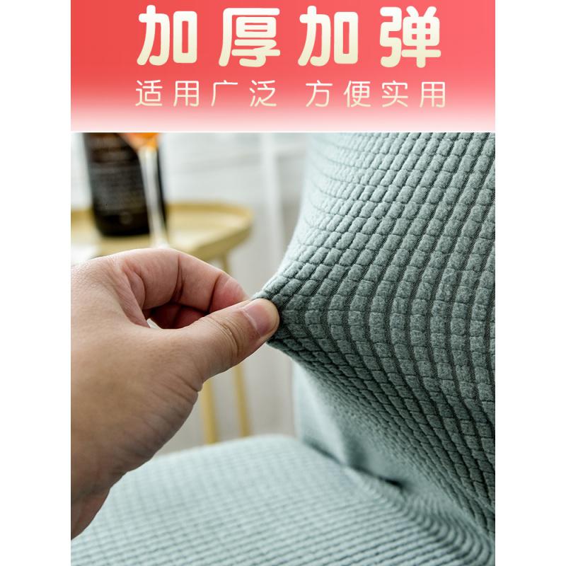 家柏饰(CORATED)椅子套罩家用简约椅垫套装弹力座椅套通用餐厅餐桌餐椅套凳子套高清大图