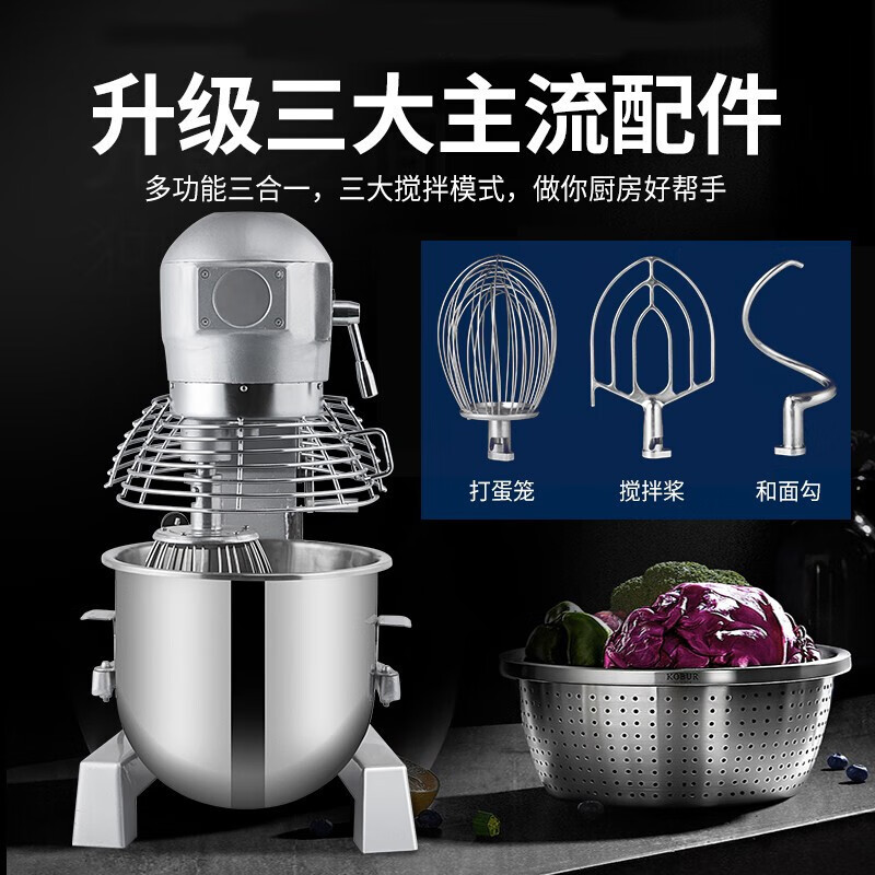 喜莱盛 YF-B20-GC 旋钮式 强制式搅拌