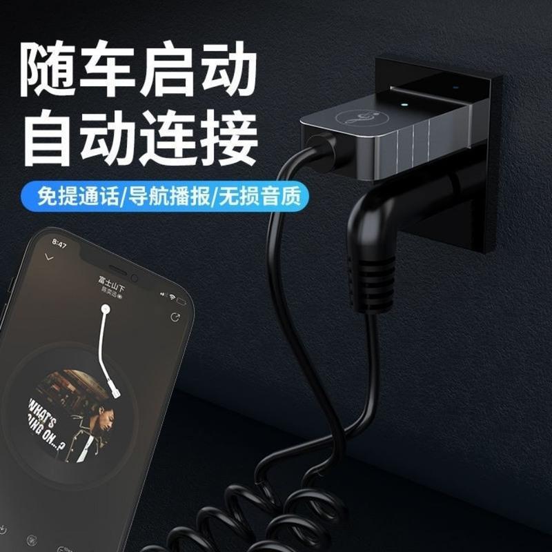 黑色 车载蓝牙接收器5.0汽车AUX音响usb适配器转3.5家用音箱音频接收器