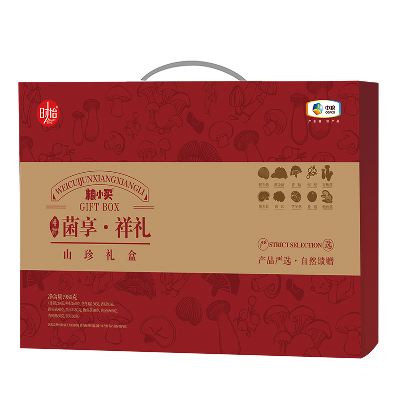 粮小买唯粹菌享祥礼菌菇礼盒980g