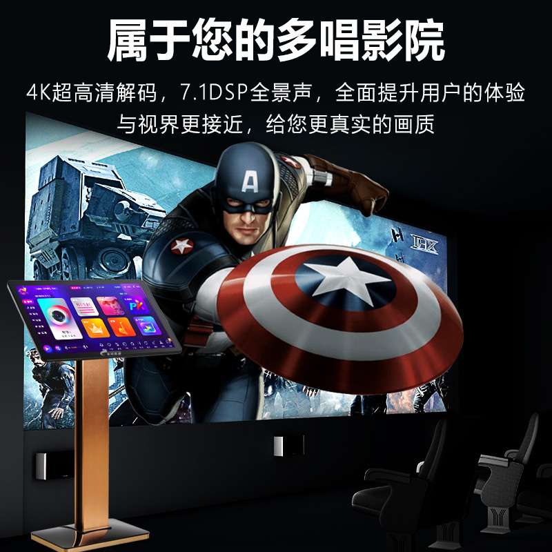evideo视易k73智能语音双系统高清ktv点歌机4k电容屏触摸屏家庭卡拉ok