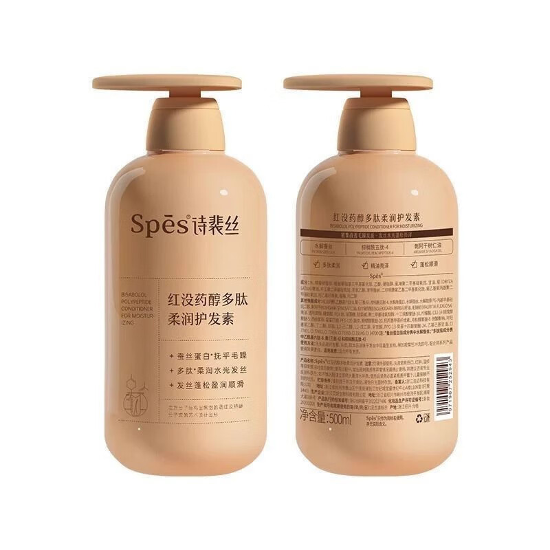 诗裴丝(Spes)500ml*2 红没药醇多肽去屑止痒套装 洗发水500ml+护发素500ml (单位:套)