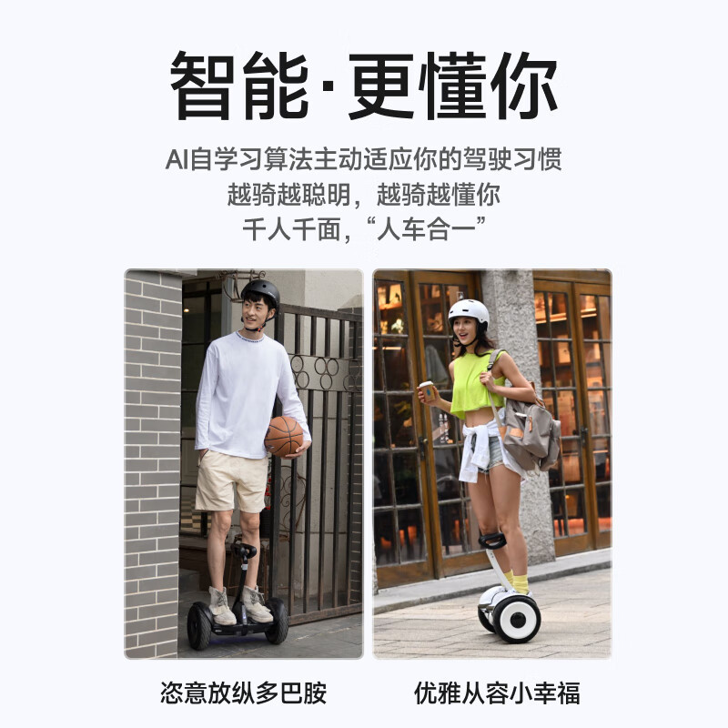 九号(Ninebot)电动平衡车小九迷你Mini成年人电动车代步腿控智能两轮大人长续航 Mini小九 黑色高清大图