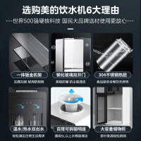美的(Midea)饮水机家用桶装水立式办公室加热饮水器 YR1518S-X 温热型