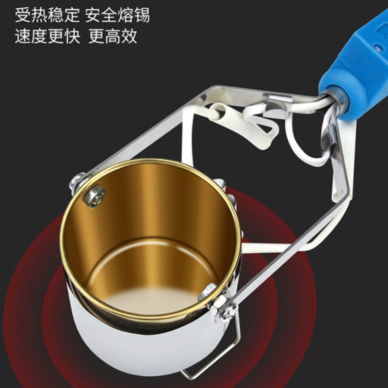 海春手持焊锡锅 500w