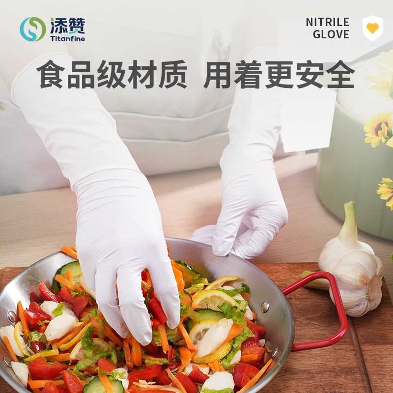 添赞Titanfine家居清洁套装喷雾艾草香瓶装国产长效抑菌除味净味清新设计高清大图