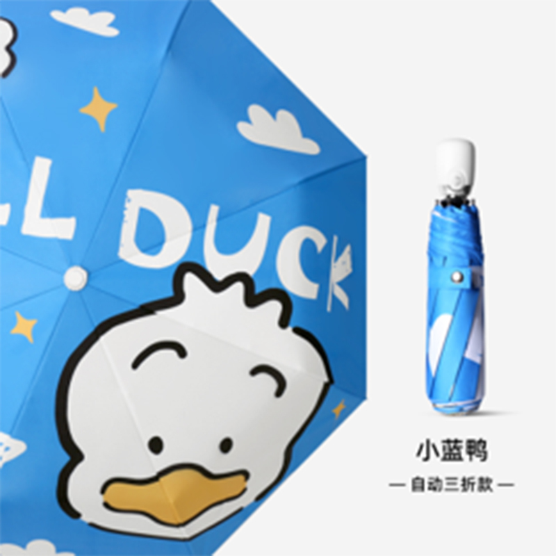 三折自动钢骨玻纤 加厚黑胶伞布 橡胶漆手柄YF-Z021014 晴雨两用伞