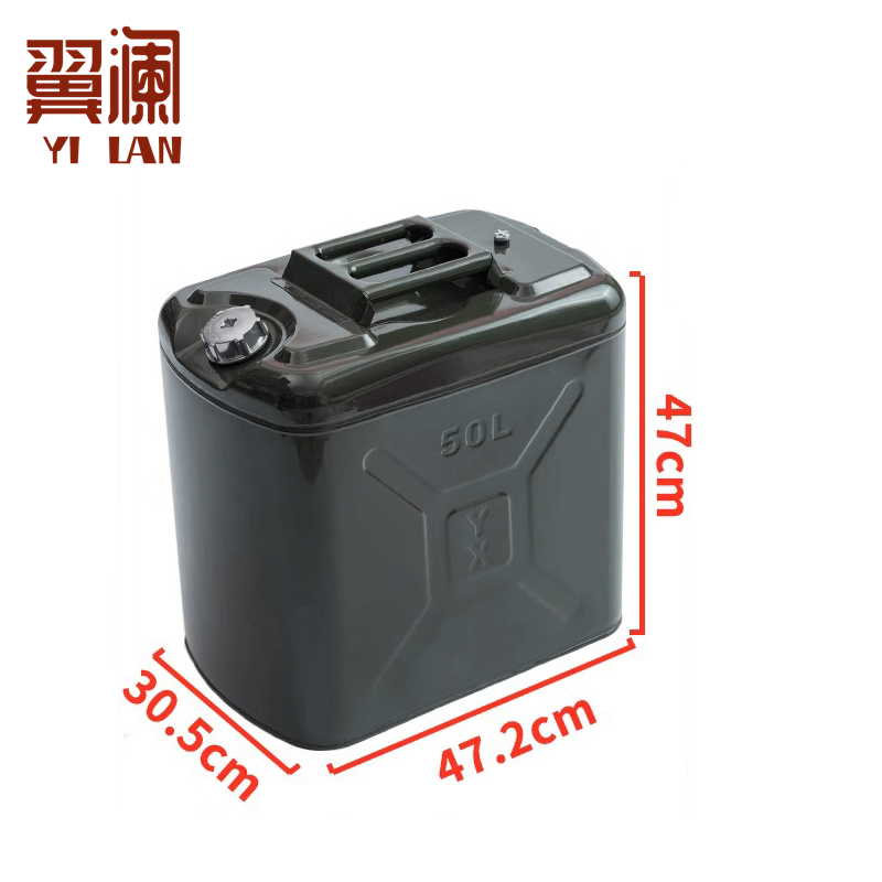 翼澜 油箱50L 个