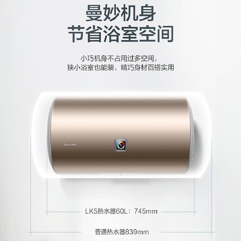 Haier/海尔统帅电热水器60升 旋钮调节 安全节能 2200W速热 M式新鲜注水
