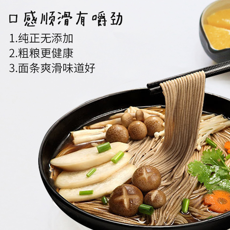 [程派] 荞麦饸饹面半干面400g*1包面条,荞麦面条挂面, 凉面粗粮面鲜面火锅面湿面拌面火锅重庆小面挂面