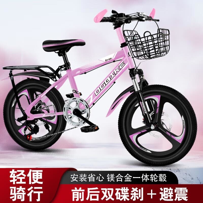 儿童山地自行车男孩女孩中小学生18 20 24寸变速赛车高清大图