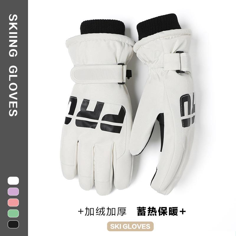滑雪手套冬天加绒加厚防水防寒保暖 男士PRO-白色高清大图
