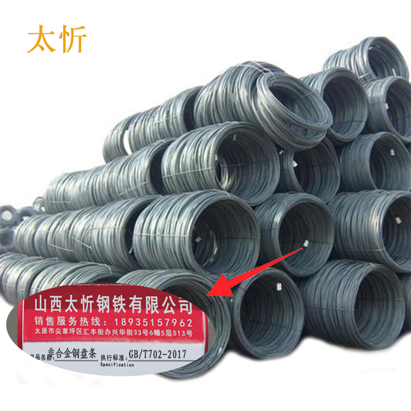 太忻 非合金钢盘条 热轧Q235 8.0 kg高清大图