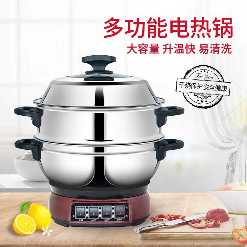 FRD多功能不锈钢电热锅G1-32cm（精品）1*6大箱电炒锅 电蒸锅 电煮锅 锅 电火锅免邮不含税