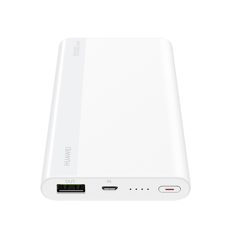华为快充移动电源10000mAh (Max 18W) 白色(CP11QC及CP11QM型号混合发货)