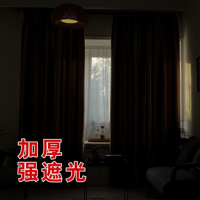 窗帘成品简约现代遮光窗帘客厅阳台卧室全遮光遮光布