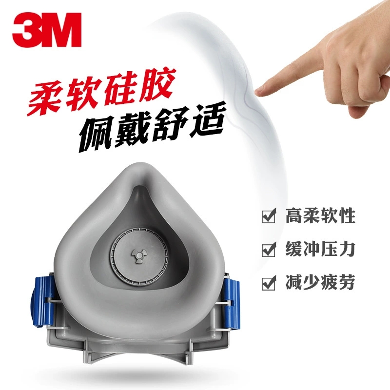 3M7772硅胶防尘面罩KN95级别防工业打磨装修粉尘煤矿井下灰尘雾霾高清大图