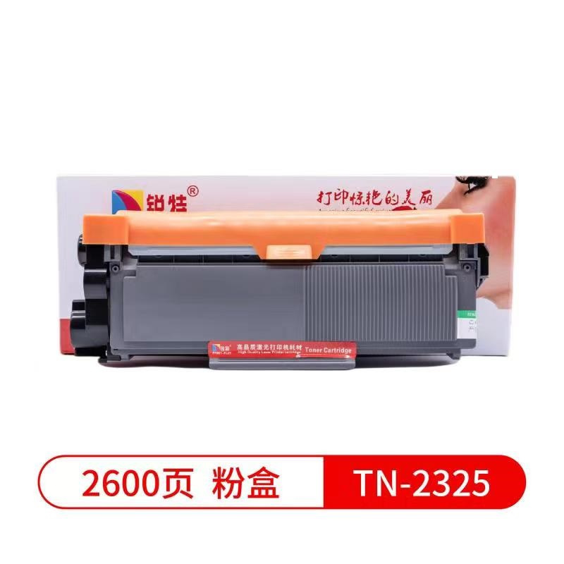 锐特NT-2325 粉盒